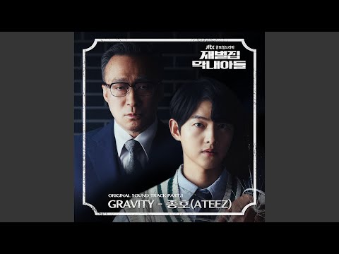 Video thumbnail for GRAVITY (Instrumental)