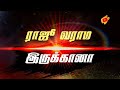 Anjaan Suriya Trending Mass Dialogue Black Screen States Video Takkaruboys