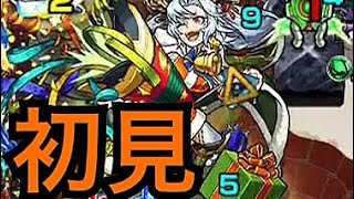 【モンスト】ウタゲ初見プレイ   貫通PTでじゃっきじゃっき  セーラーマーズ