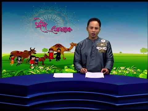 07 PM News || সন্ধ্যা ০৭টার সংবাদ || 21 July 2021 || ETV News