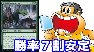 【MTGアリーナ】対生物最強コントロール【ゆっくり実況】
