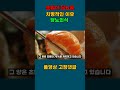 초밥이 당뇨에 치명적인 이유 당뇨외식