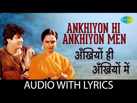 Ankhiyon Hi Ankhiyon Men (Lyrical) — watch video