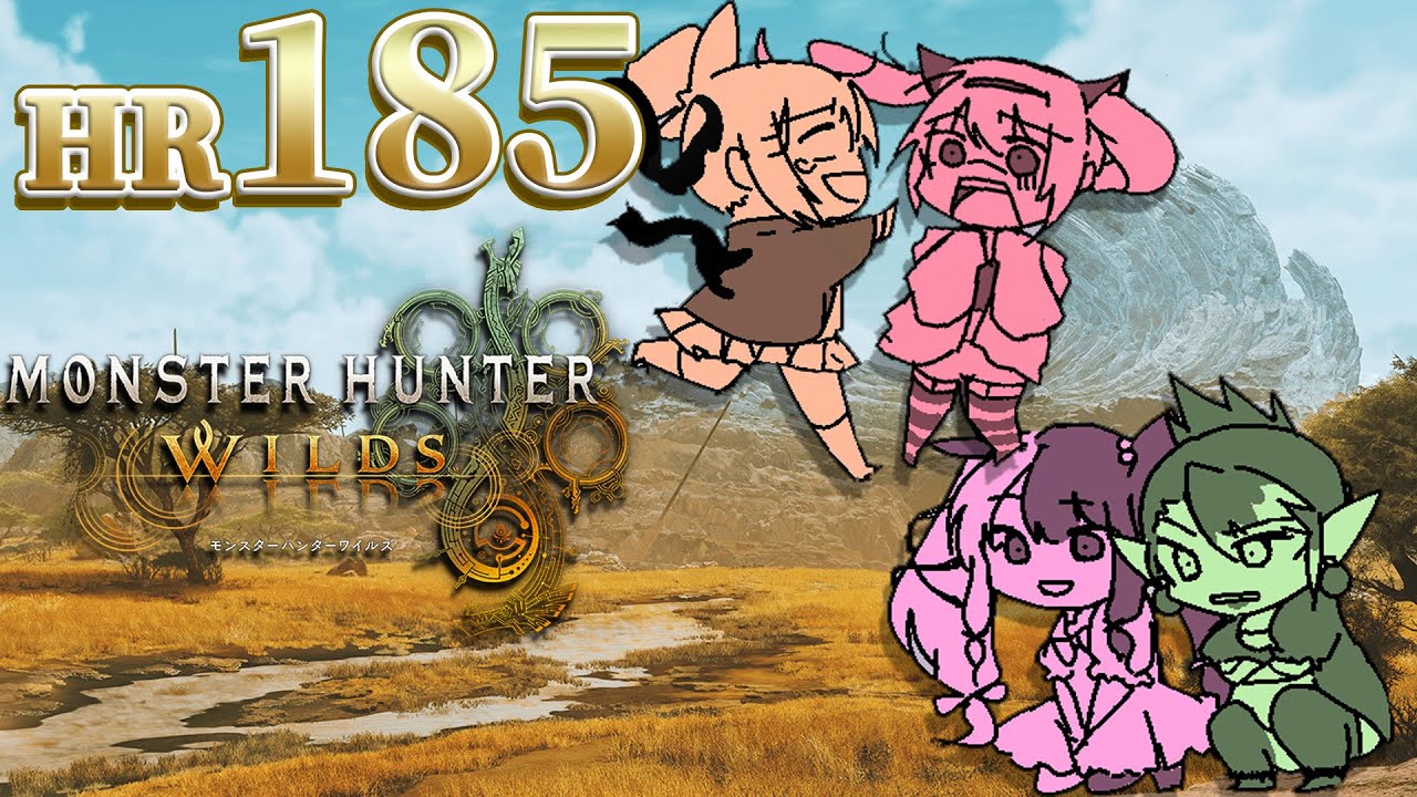 【モンハンワイルズ】#14 裸モンハン。ちゃりーん🍖 w/夜見れな , 花畑チャイカ , 魔使マオ【にじさんじ / 樋口楓】