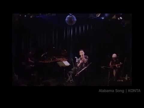 KONTA | Alabama Song