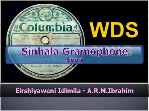 Eirshiyaweni Idimila - A.R.M.Ibrahim