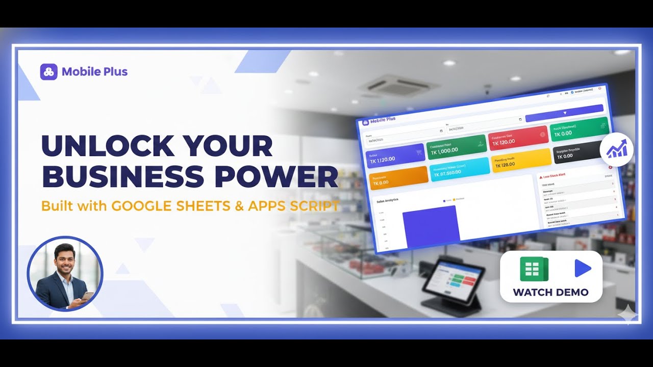 POS System Video