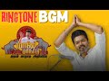 Tamilaga Vettri Kazhagam Bgm Ringtone TVK Flag Anthem Bgm Ringtone