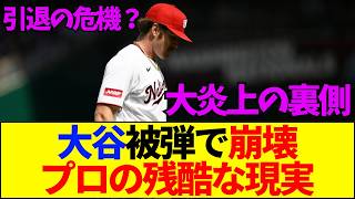 【速報】【ネットの反応】