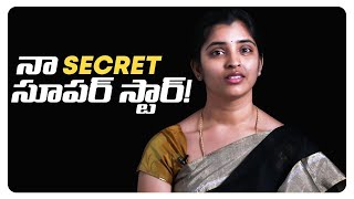 నా Secret సూపర్ స్టార్! | Mother’s Day Special Video | Anchor Syamala |