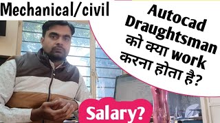 Autocad draughtsman work & Salary  Mechanical/Civil