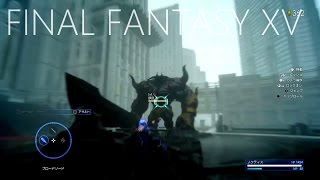 FF15 鉄巨人ノーダメージ(縛り) PLATINUM DEMO Boss No Damage