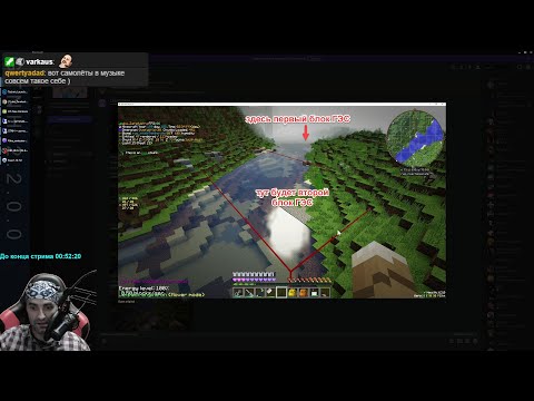 Энергетический кризис: расширение ГЭС - Gregtech New Horizons - 246