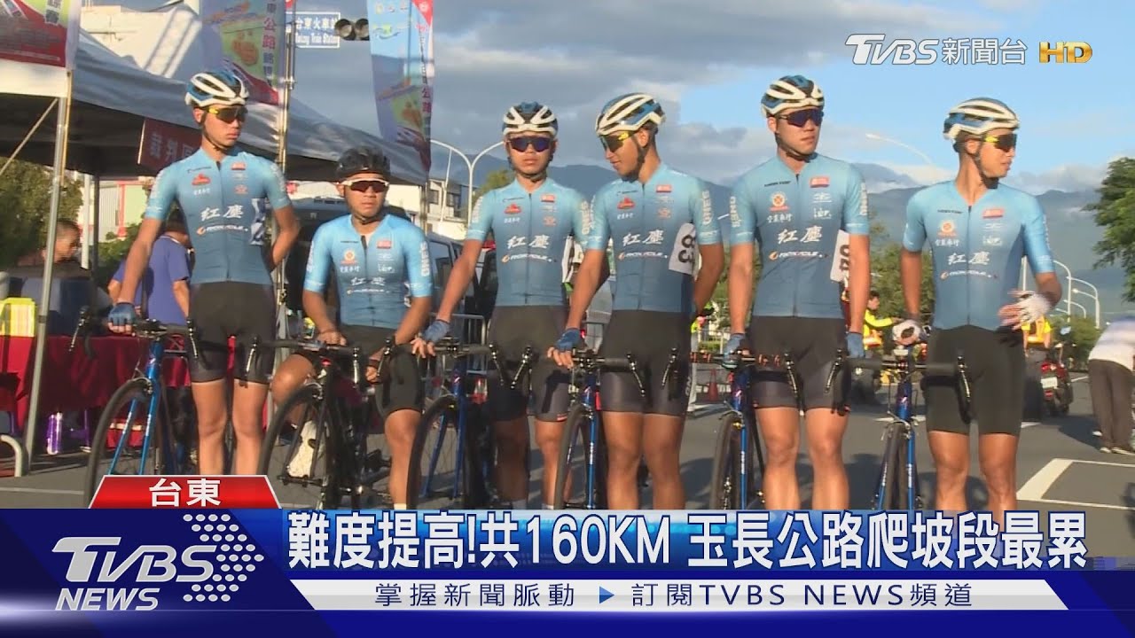 拼國手夢！自由車錦標賽　爭取國家隊資格