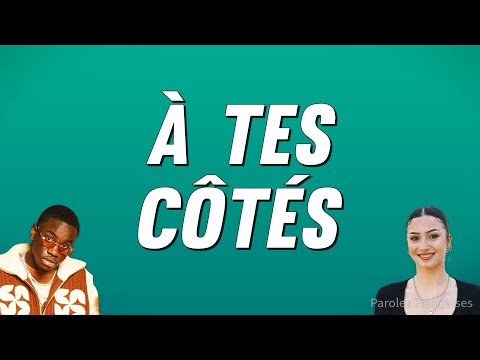 Jungeli & Lenie - À tes côtés (Paroles)