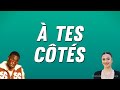Jungeli & Lenie - À tes côtés (Paroles)