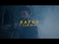 Kafon - Sahr Elil | سهر الليل  (Official Music Video)