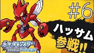 今日はレベル上げ＆ちょっと進めます。【ダイパリメイク#6】※概要欄必読