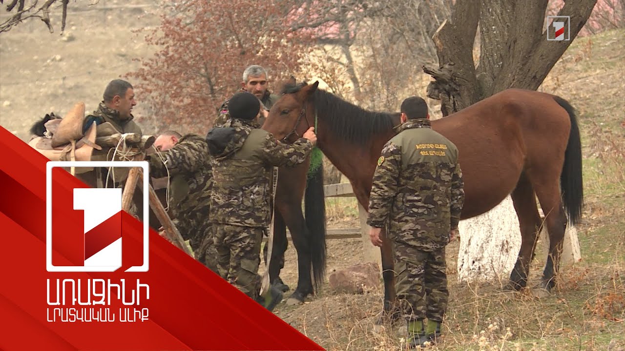 Խոսրովի արգելոցը վերազինվում է