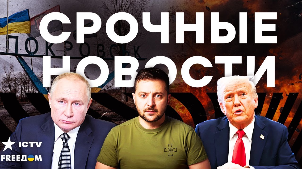 ⚡️ ОКОНЧАНИЕ ВОЙНЫ? СЕКРЕТНЫЙ МИРНЫЙ ПЛАН! Только ПОСЛУШАЙТЕ что В НЕМ! ЖЕСТ