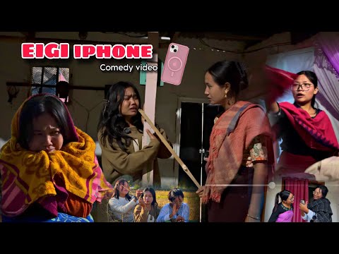 EIGI IPHONE || EIN KURZES COMEDY-VIDEO 🤣||