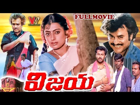 Valli - Rajinikanth Video - Rajinifans.com