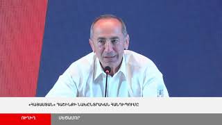 ՈՒՂԻՂ. «Հայաստան» դաշինքի նախընտրական հանդիպումը Մեծամորում
