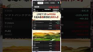 #NISA,#新NISA,#つみたてNISA,#iDeCo,#配当金,#配当利回り,#決算,#決算分析,#業績,#企業分析,#銘柄分析,#株予想,#株の買い方