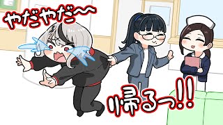 【手描き】マネージャーに無理やり病院に連れて行かれる さかまたクロエ【沙花叉クロヱ/ホロライブ切り抜き/hololive】