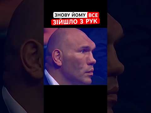 ВАЛУЄВ ПОШКОДУВАВ, ЩО ЗВ’ЯЗАВСЯ З НИМИ #shorts