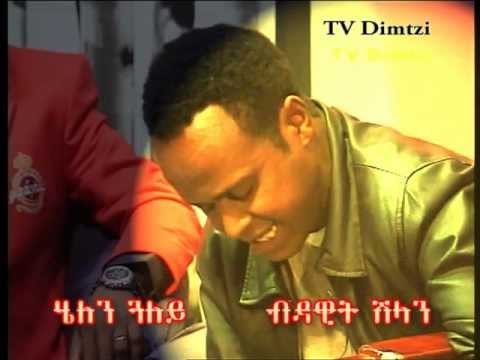 Helen Gualey by Dawit Shilan at Tv Dimtzi Studio