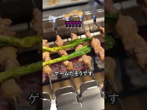 最近流行りの奢りレース