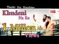 Khudeni Na Rayee Full Video Rakesh Panwar Meena Rana Latest Garhwali Song 2016 Superhit Riwaz Music