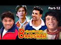 Bollywood Comedy Ke Baadshah Part 12 | Best Comedy Scenes |Rajpal Yadav - Johnny Lever -Paresh Rawal