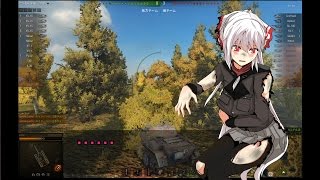 【WoT】永遠亭戦車流part4【ゆっくり実況】