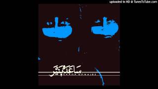 Saâda Bonaire - Your Touch