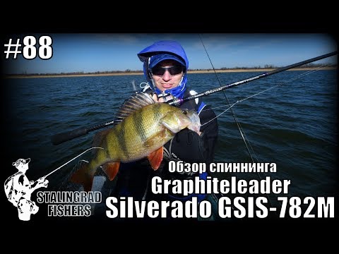 GSIS-782M 5-20 грамм