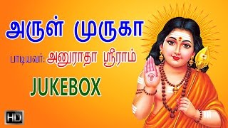 Download lagu Anuradha Sriram - Lord Murugan Songs - Thai Poosam - Arul Muruga (Jukebox) - Tamil Devotional Songs mp3