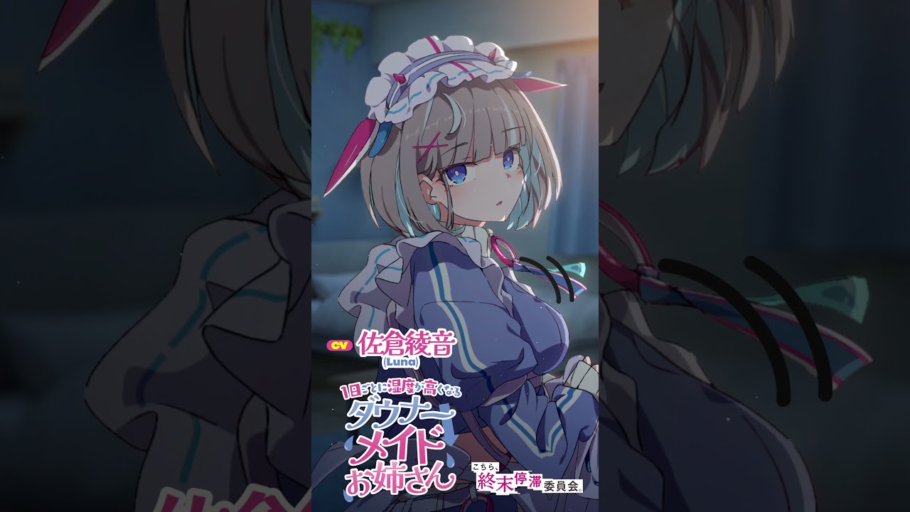 CV：佐倉綾音 ダウナーメイドお姉さん 7/7