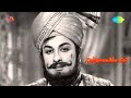 Ennai Theriyuma Audio Song Kudiyiruntha Koyil MG Ramachandran Jayalalitha T M S