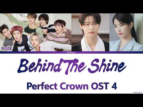 Perfect Crown OST 4 - RIIZE Behind The Shine Lyrics