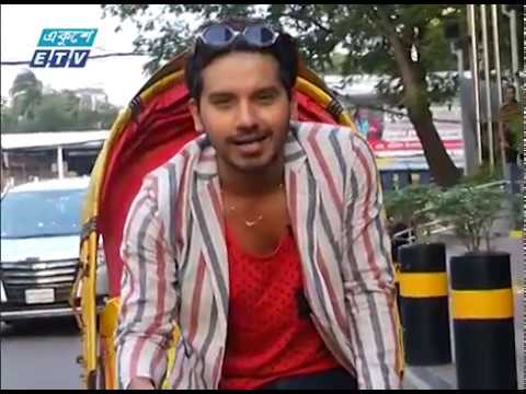 Iftarer Hat-23|| হোটেল ওয়েস্টিন || ইফতারের হাট-২৩ || ETV