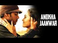 Anokha Jaanwar Hindi Dubbed Full Movie Johnny Gayathrie Rohini Sathyendra Yuvarani