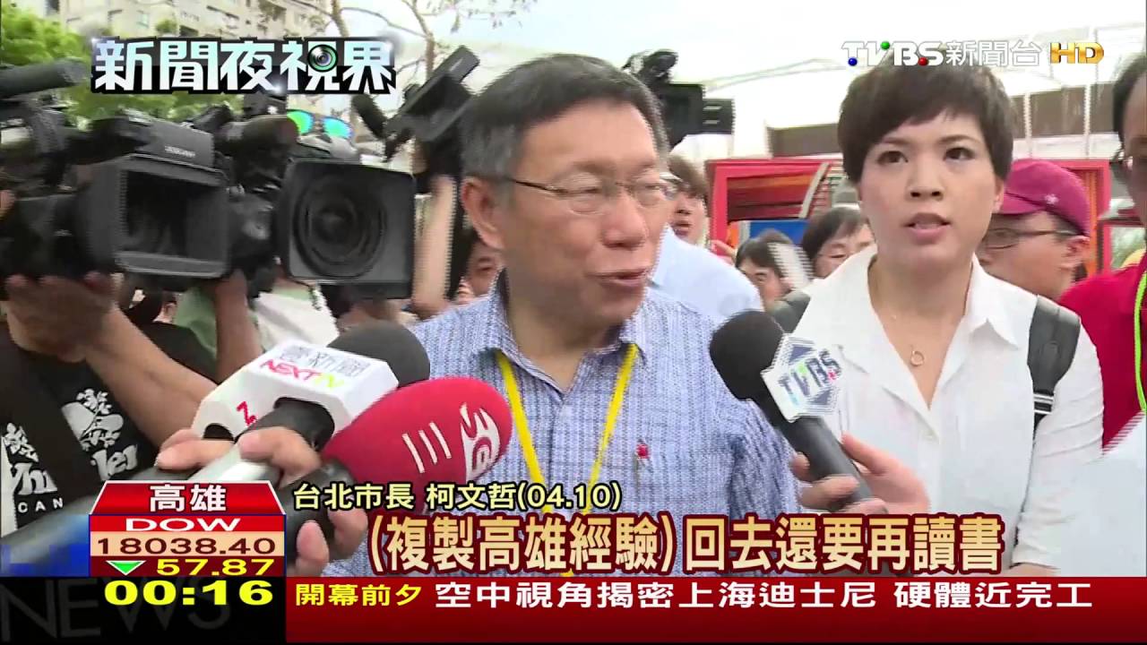 「高雄經驗」難複製　北市輕軌計畫柯文哲喊卡
