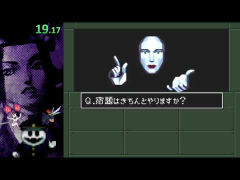 Shin Megami Tensei If... Speedrun - 28:04 (Memory Manipulation)