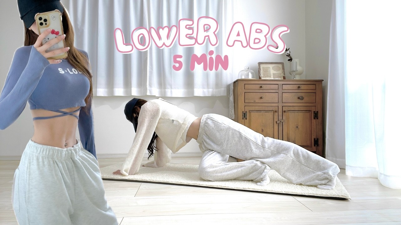 1日5分║直後から変わる🔥落ちにくい下腹部脂肪を確実に燃やす集中トレーニング