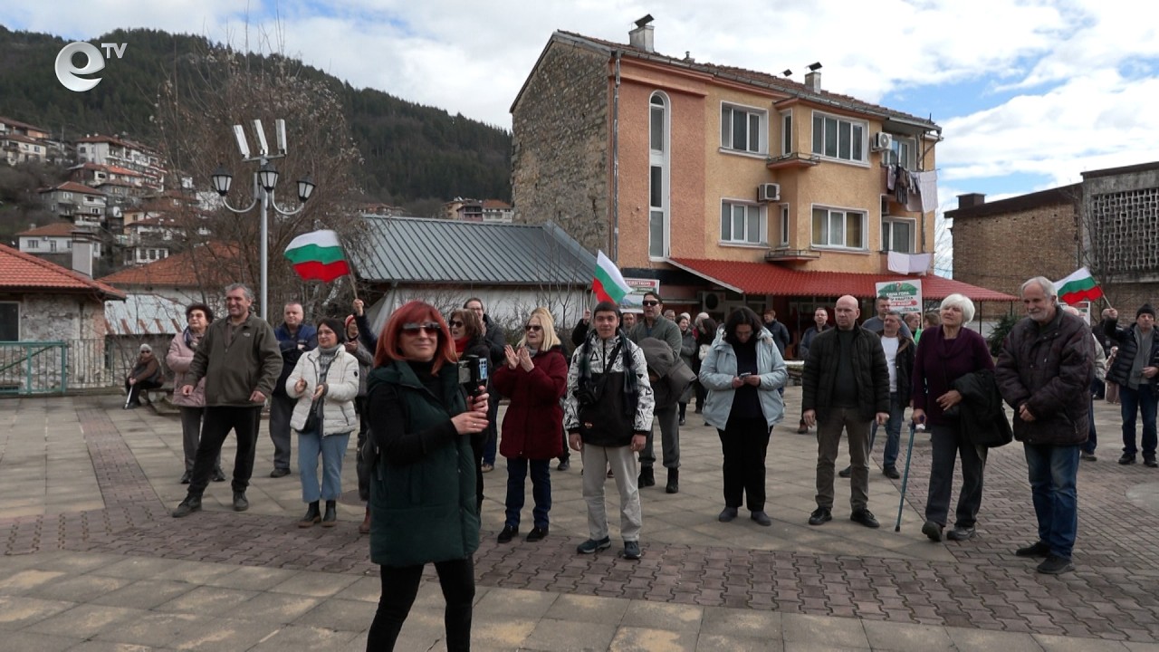 Жители на Смолян излязоха на пореден протест срещу планираното изграждане на фотоволтаичен парк в квартал Устово