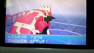 VSフヨウ