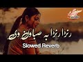 Ranra Ranra Ba Sabawon We _ Slowed Reverb _ Tiktok Song _ New Pashto Song _ Karan Khan #lawangstudio