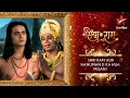 Shri Ram aur Hanuman ji ka hua milan! | Siya ke Ram